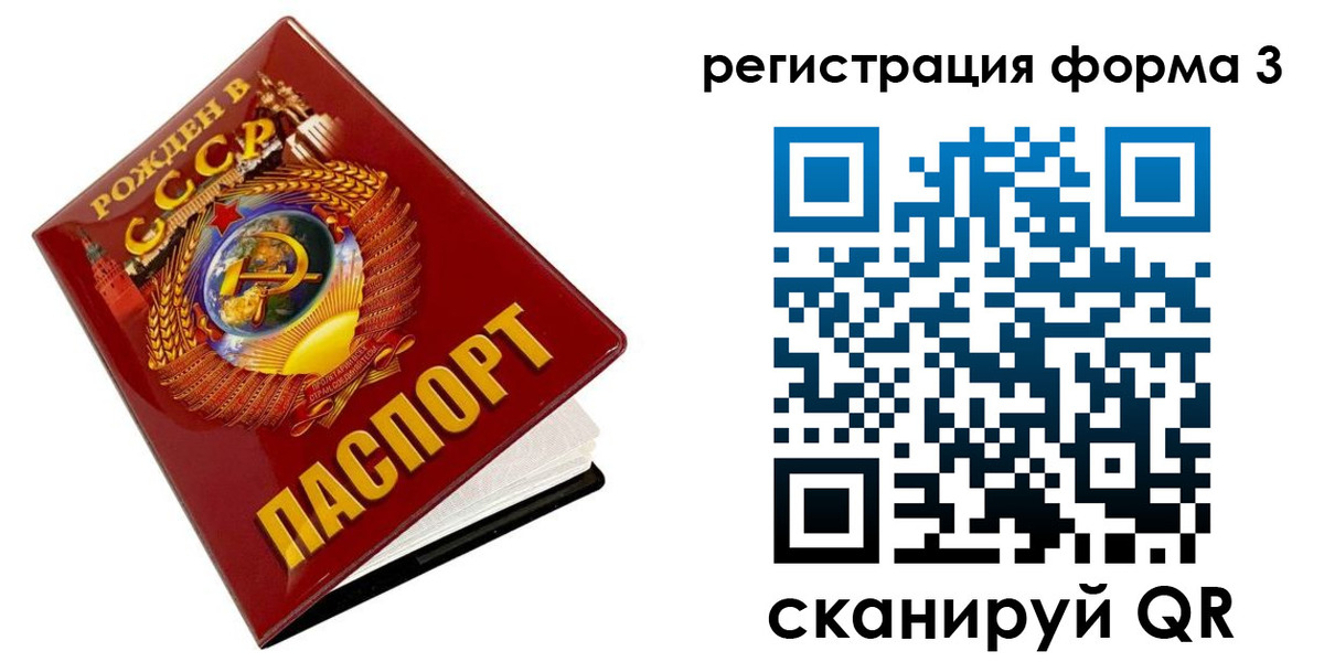 пропишу в квартире в Ленинградской области