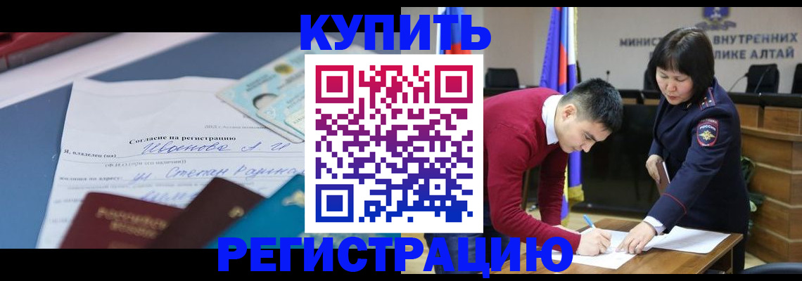 временная регистрация для всех в Ленинградской области