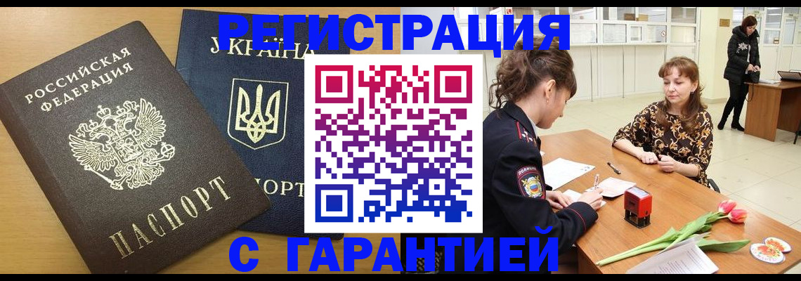 найти адрес прописки в Ленинградской области