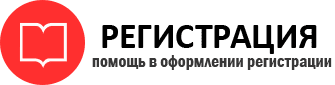 прописка в Ленинградской области id234542